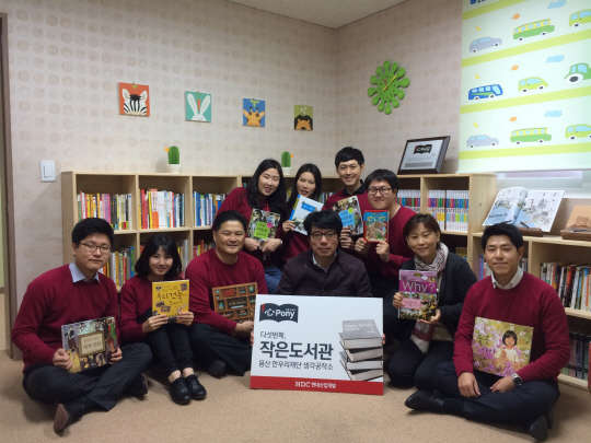 현대산업개발은 18일 서울 용산구 원효로 용산청소년희망센터에서 '심포니 작은 도서관' 5호점을 개관했다고 밝혔다. 이 도서관은 지역 청소년과 아동시설에 도서를 기부하고 독서환경을 개선하는 현대산업개발의 사회공헌활동 중 하나다. 현대산업개발 직원들이 도서관 개관 후 기념촬영을 하고 있다.  현대산업개발 제공